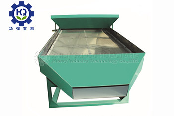 vibrating screen